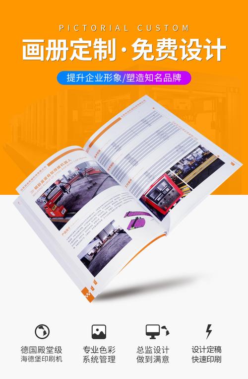 深圳市博悦印刷品 产品  在现代商务活动中,画册在企业形象